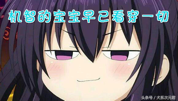 多多良变身除了喷火还会什么,多多良是哪个动漫