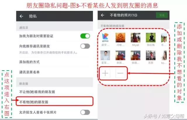 《如意老年大学》智能手机1月4日25个问题解答