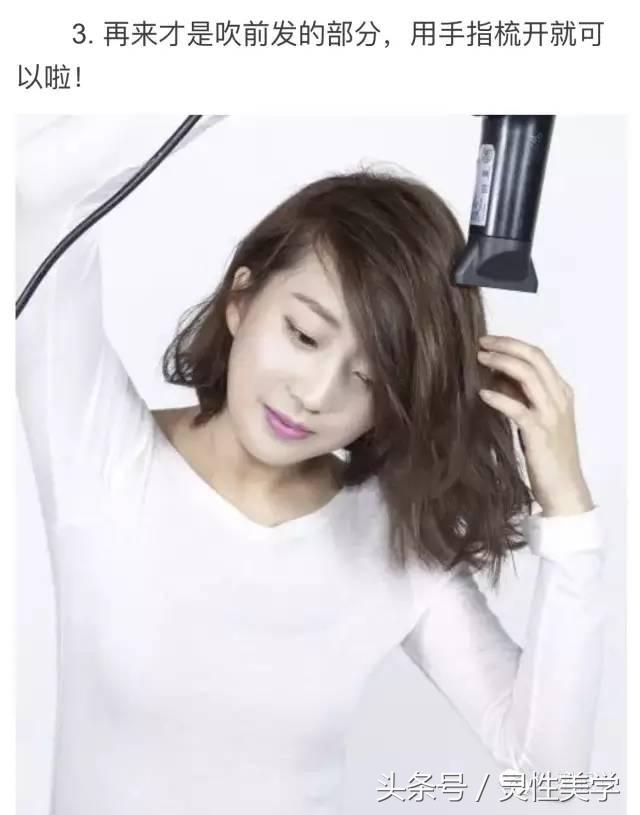 剪了短发很后悔怎么办,剪了短发后悔这样扎