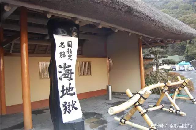 日本九州有哪些旅游景点,日本九州和本州哪里好玩