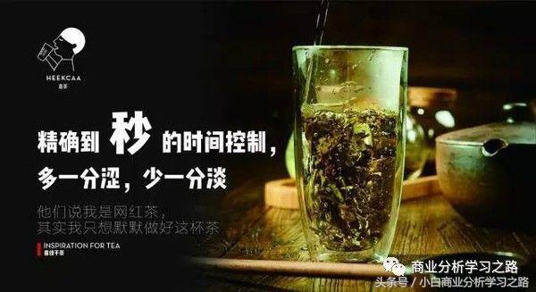喜茶网红奶茶怎么样,喜茶网红奶茶图片