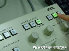 jsm扫描电镜操作流程,jsm扫描电镜