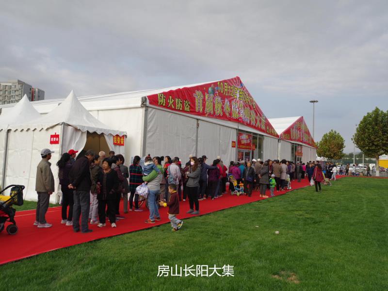 房山周中可以逛的大集,房山长阳购物大集