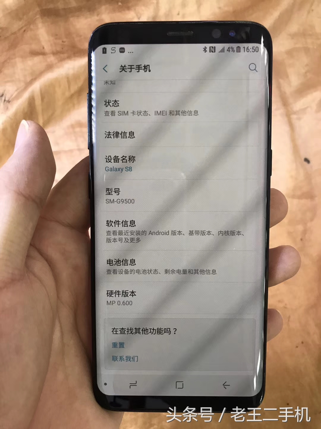 三星S8、S8+行水差价尽如此之大，列举几款