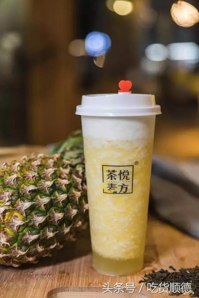 一口软欧包一口茶,一口鲜果茶一口软欧包