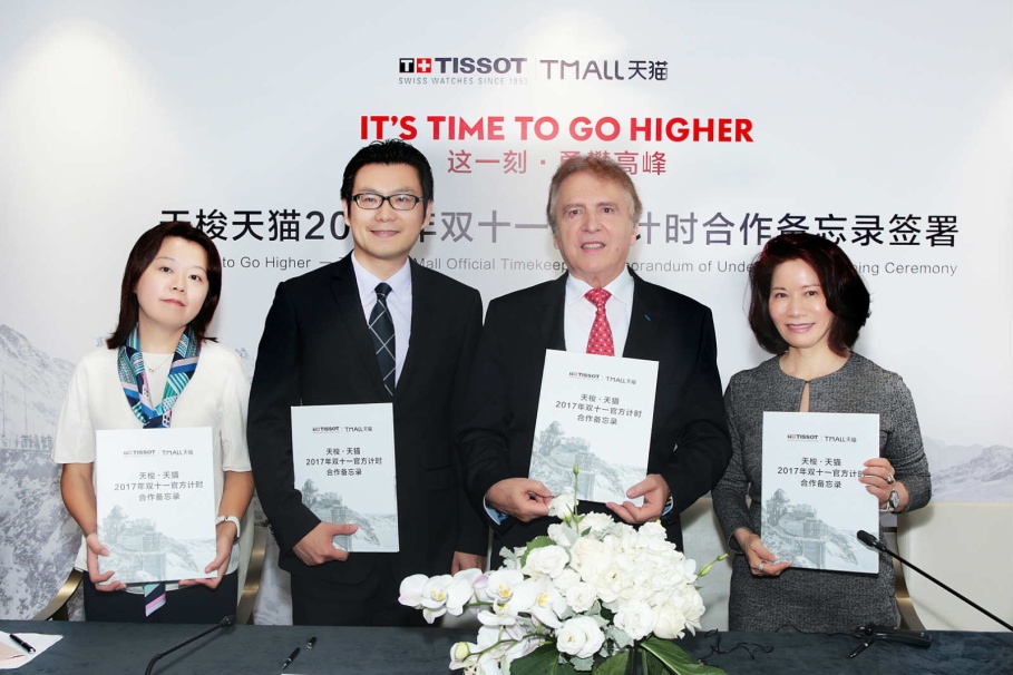 多集团多产区手表品牌走线上，天梭选阿里巴巴源于数据银行式营销