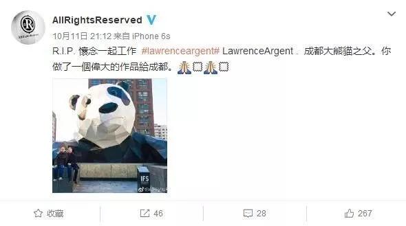 四川ifs大熊猫真的会动吗,成都ifs熊猫在哪个位置