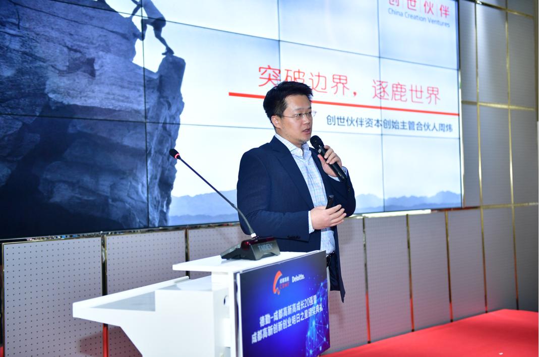 德勤2018的报告,德勤高科技高成长50强名单