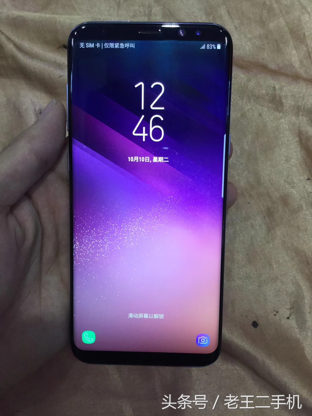 三星S8、S8+行水差价尽如此之大，列举几款