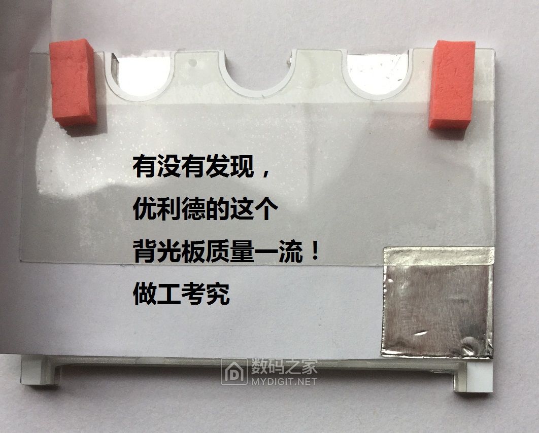 为UT61E无痛加背光板子，给它一双“慧眼”吧！