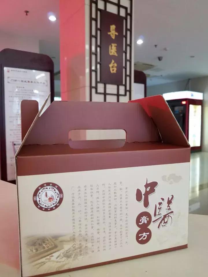 秋冬季温补中药,秋天进补什么膏方好