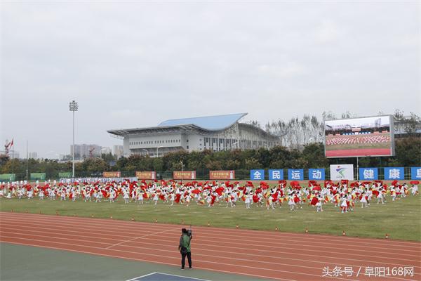 阜阳市第十四届运动会发布会,阜阳市第十四届运动会太和