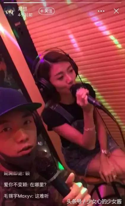 大家好,给大家介绍一下,最新遇见明星的方法,就在星糖miniKTV