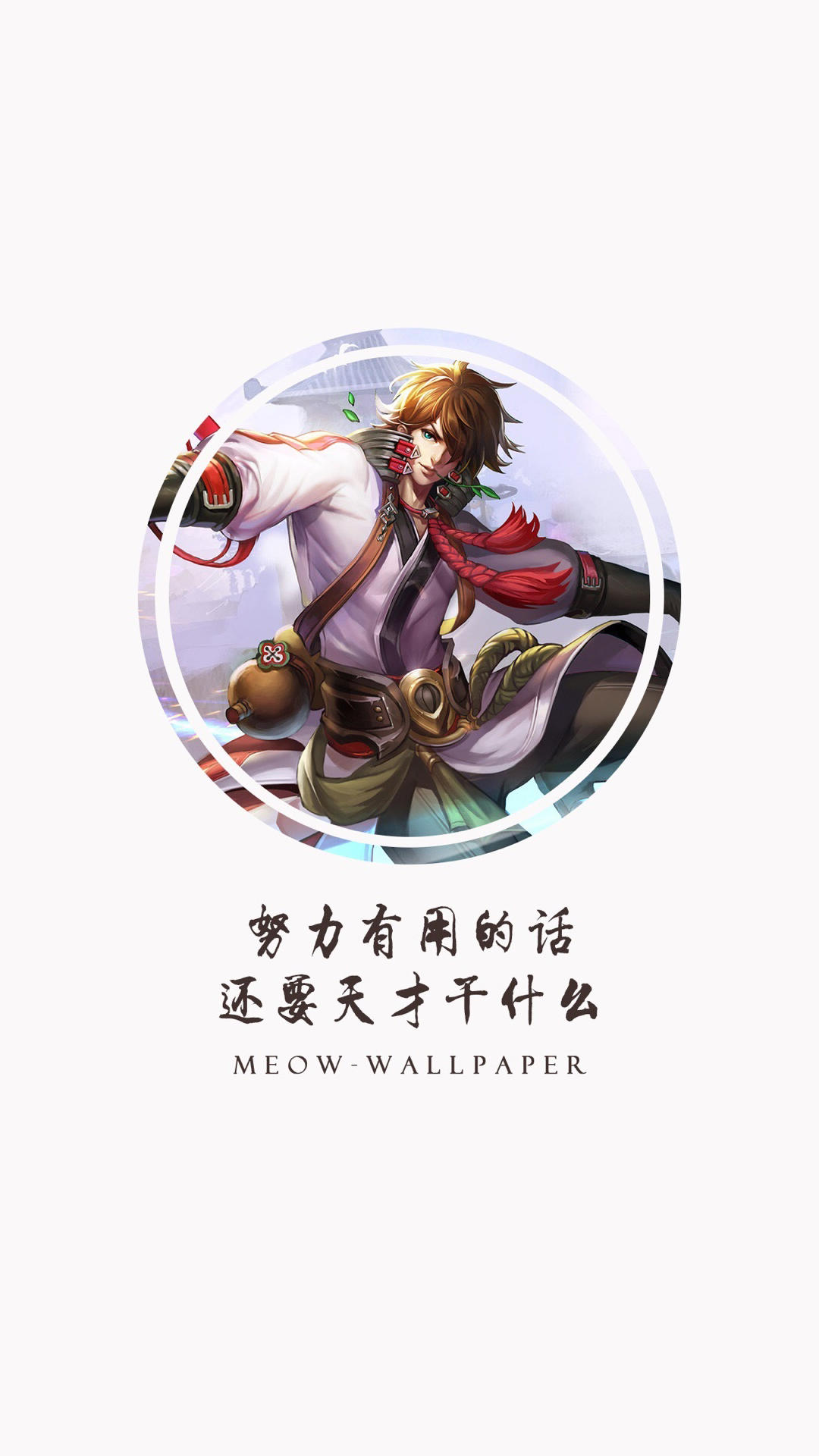 唯美1080×1920P高清壁纸锁屏画面待机背景图！请在wifi环境查看