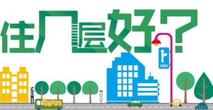 1404房子好出手吗,买房买1404吉利吗