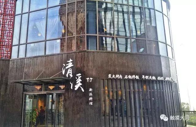 搜罗各地美食,搜罗好吃的美食