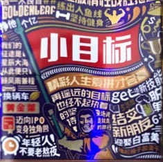 草烟牌子,草烟是啥