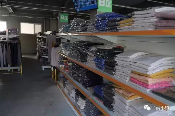 中国b2b供应链平台,羊绒供应链