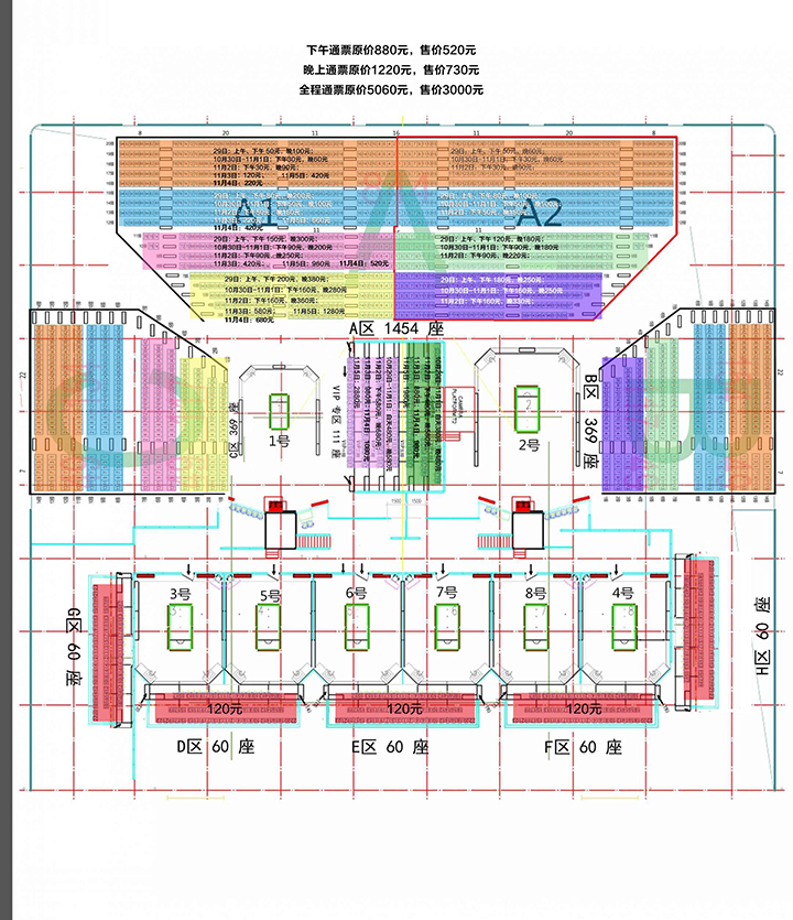 国锦赛票价调整方案 (国锦赛最新票价)