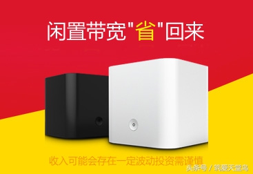 迅雷赚钱宝如何提速,迅雷赚钱宝刷机教程