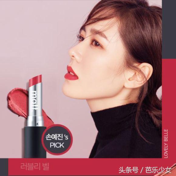 LovelyBelle干燥玫瑰色!韩国MISSHA推出秋冬雾面唇膏