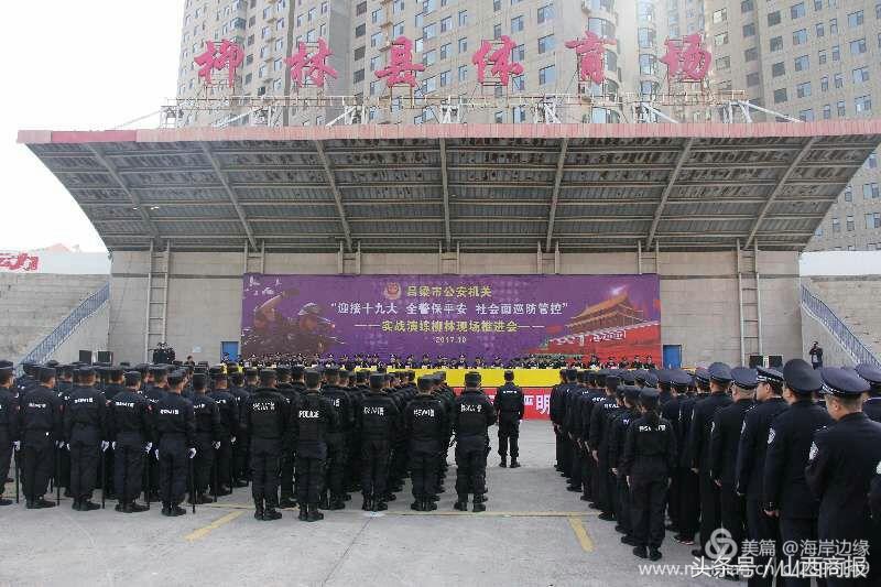 县公安局扎实开展警务实战大练兵,公安十九大忠诚保平安实战演练