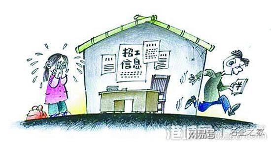 网络招聘诈骗最新方法,招聘网诈骗会通过什么方式