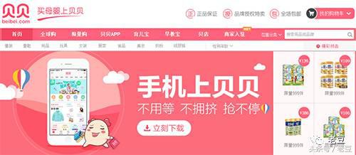 母婴用品购物平台有哪些,母婴用品必购清单