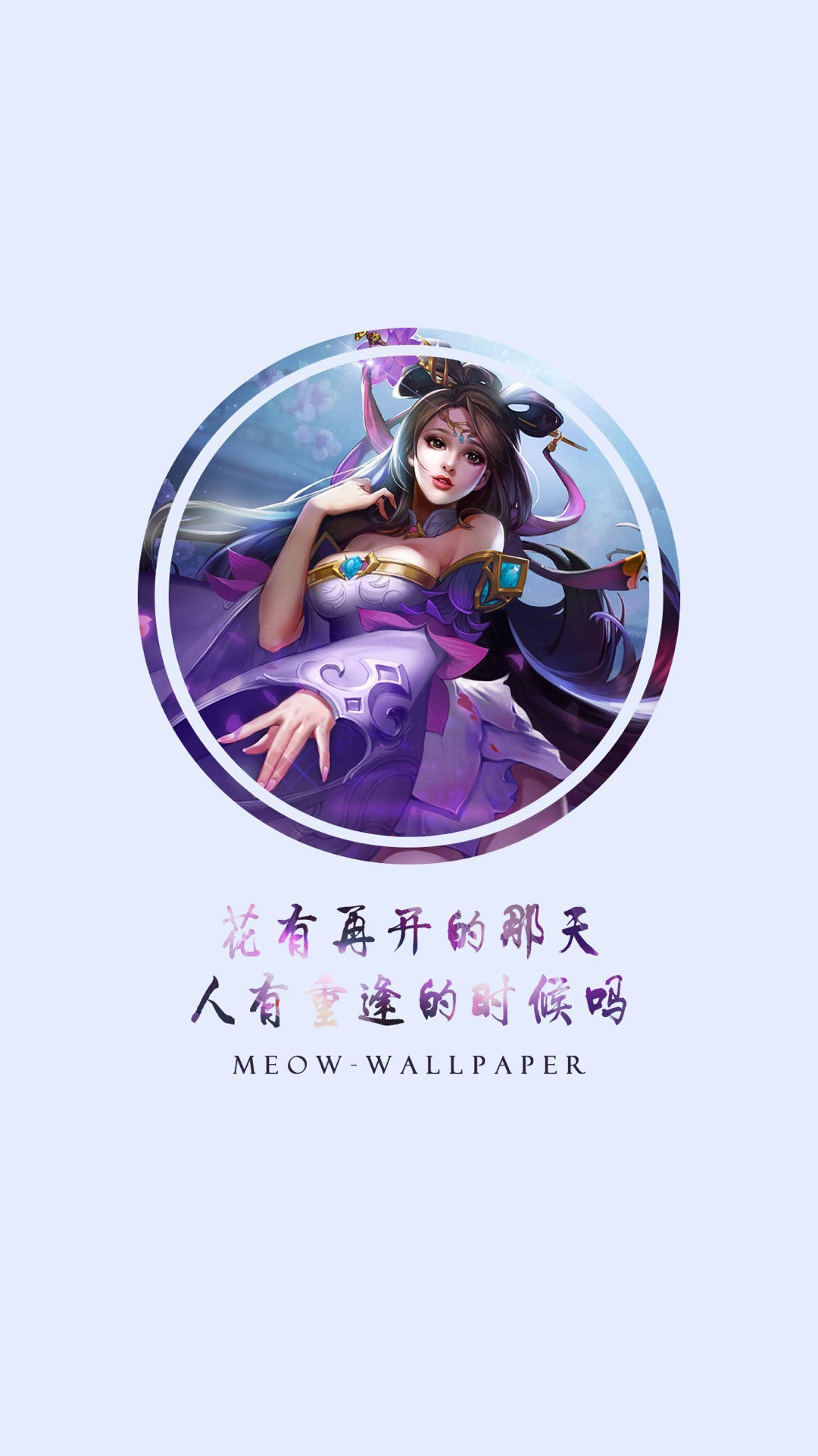 唯美1080×1920P高清壁纸锁屏画面待机背景图！请在wifi环境查看