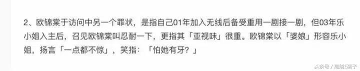 江华罗嘉良吕颂贤温兆伦谁帅,吕颂贤江华综艺