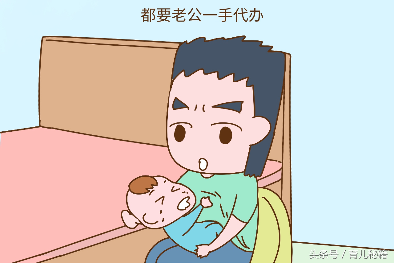 老公催着生二胎,老公催着要孩子怎么暂时不要