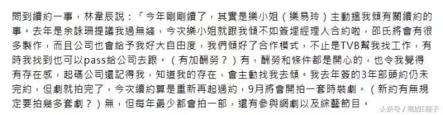 江华罗嘉良吕颂贤温兆伦谁帅,吕颂贤江华综艺