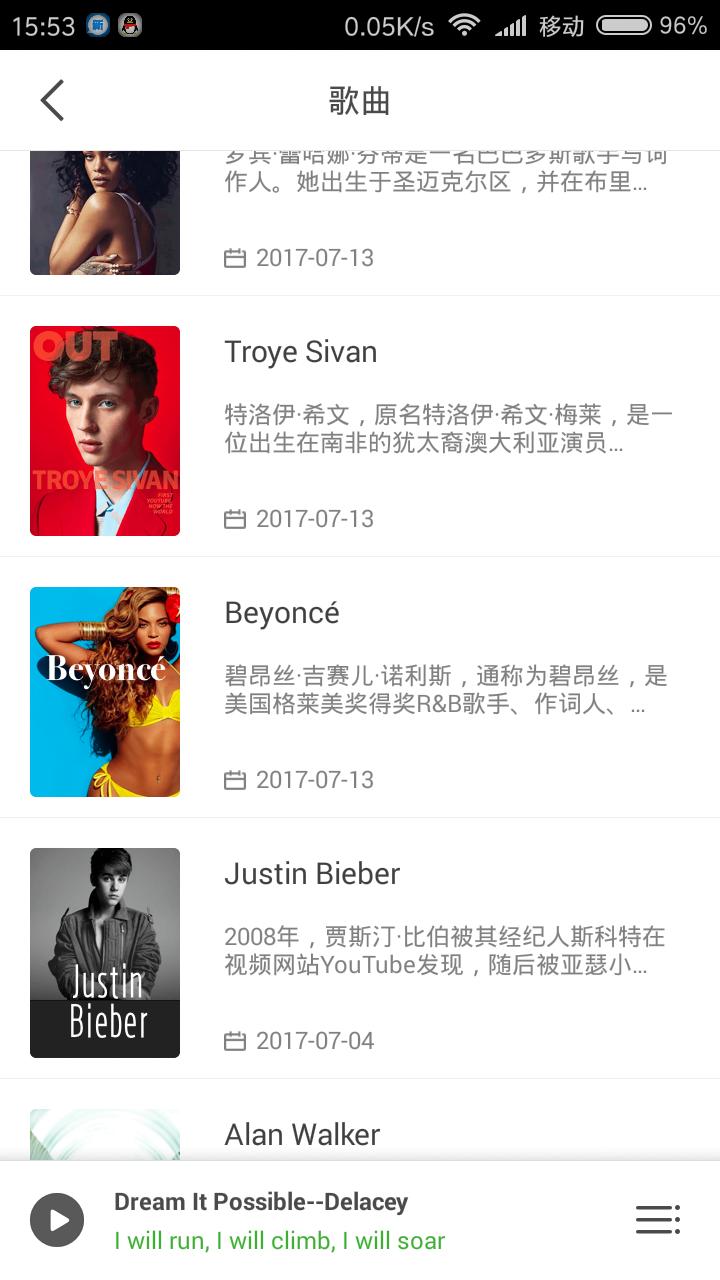 分享音乐下载,分享无损音乐免费下载