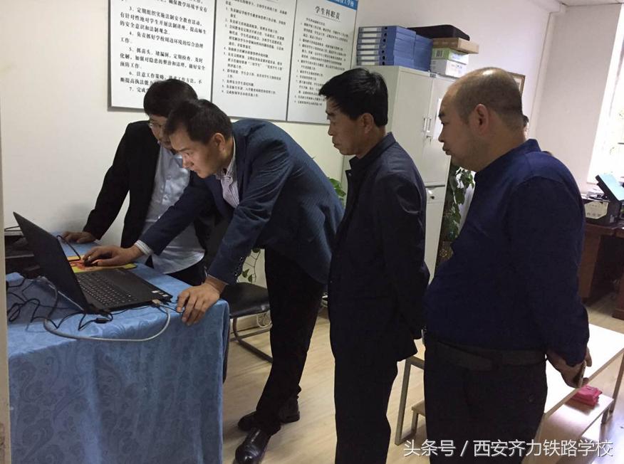 西安齐力铁路学校环境怎么样,西安齐力铁路学校最新消息