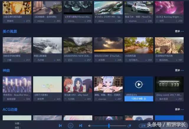 电脑动态桌面壁纸软件哪个好,电脑桌面壁纸软件推荐动态
