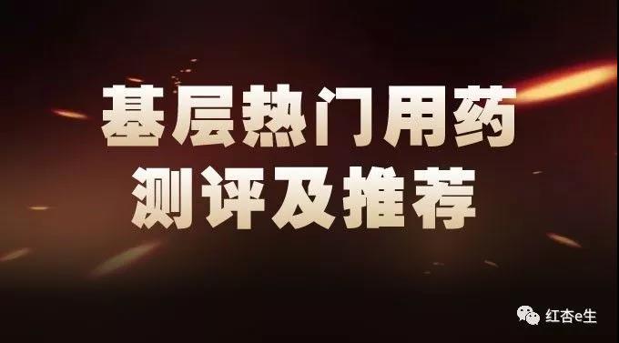 阿莫西林如何使用效果更好,各种阿莫西林有什么区别