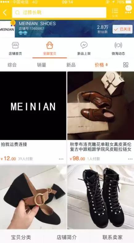 网购十年总结出来的经验,10年网购经验亲测省钱