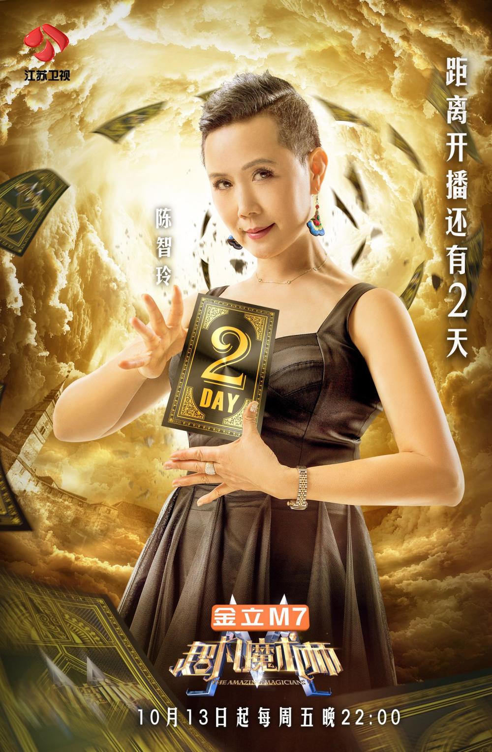 超凡魔术师实力,超凡魔术师纸牌魔术