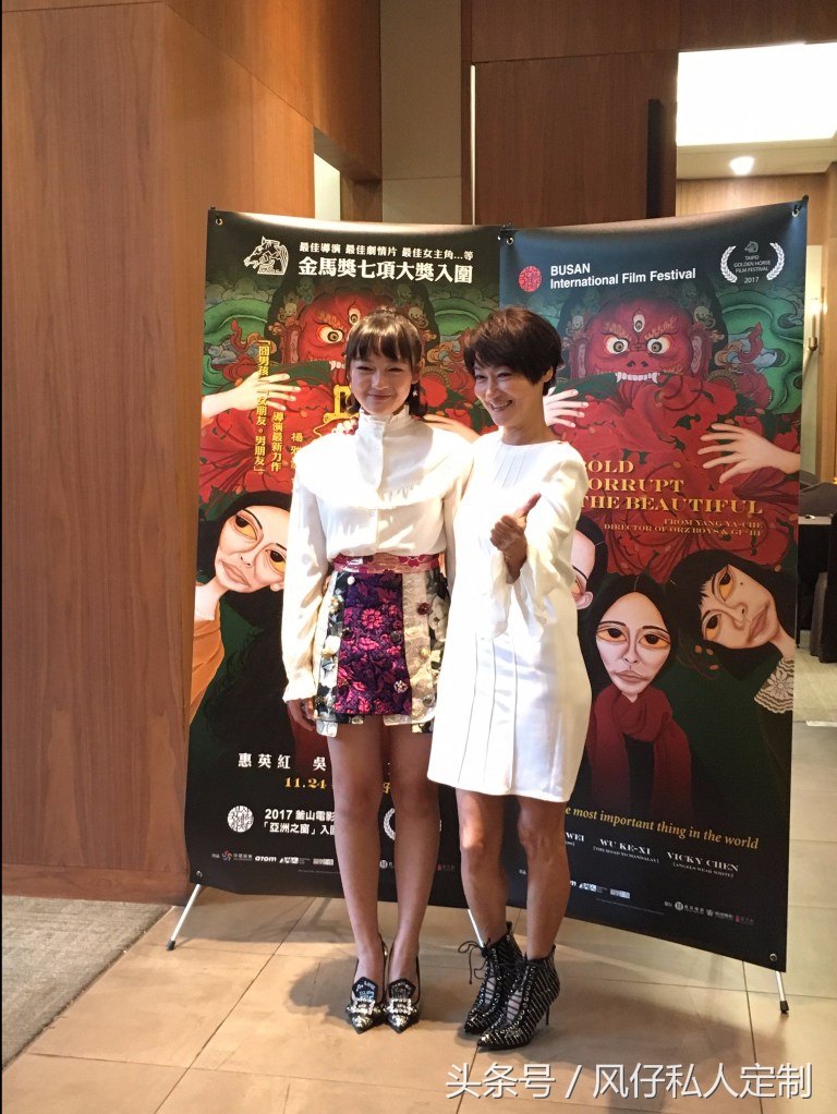 釜山电影节，吴可熙坦言和导演对骂脏话，红姨惠英红圆场