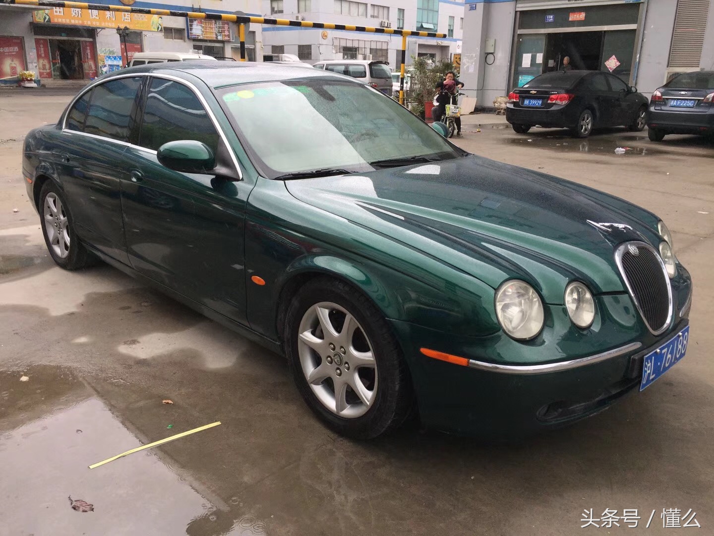 stype捷豹整备,erlang中古车捷豹