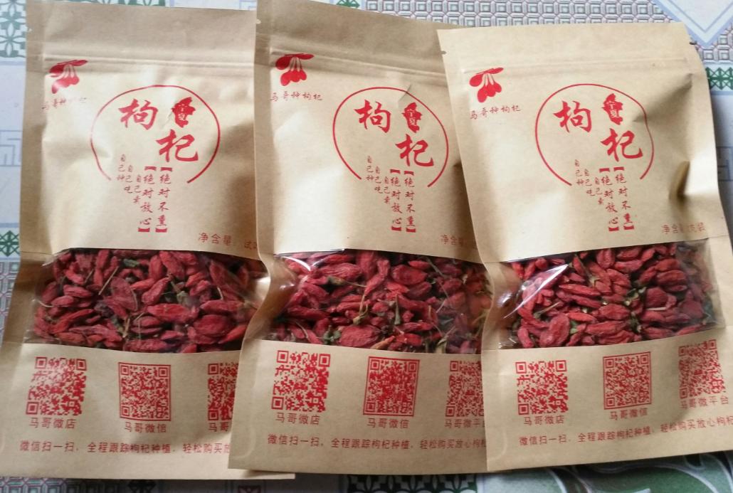 家里枸杞放潮了怎么办,家里枸杞受潮怎么烘干