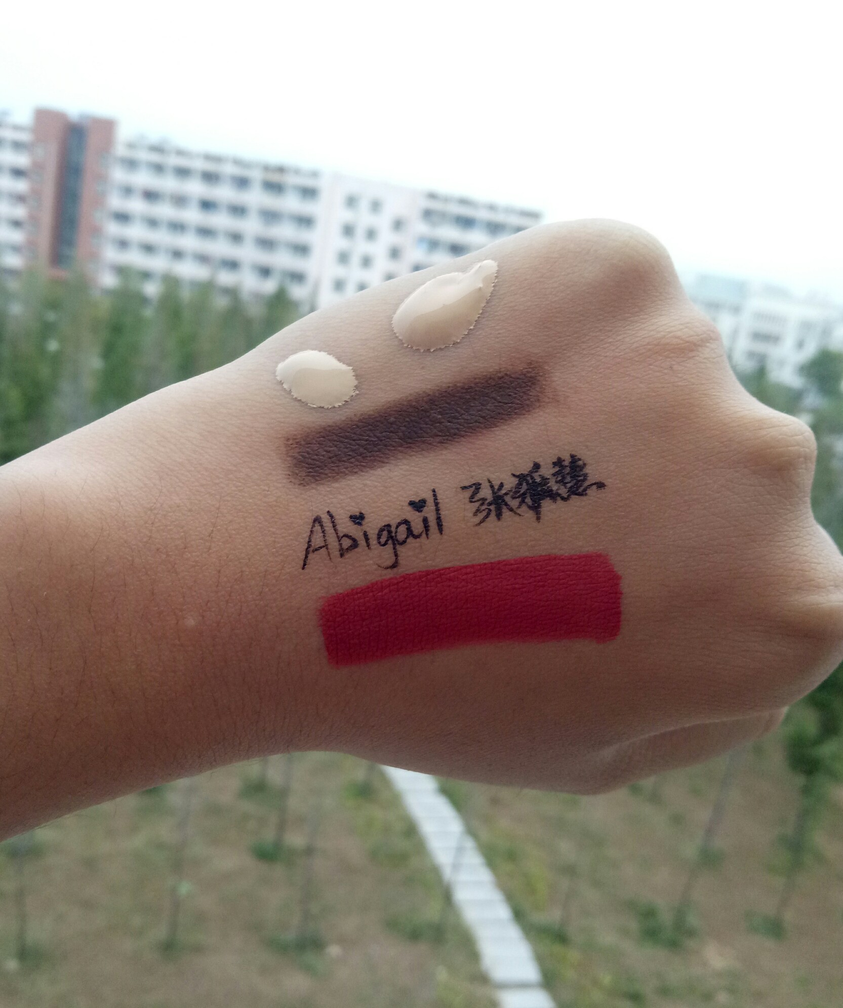 nars玩美,narssheerglow粉底液