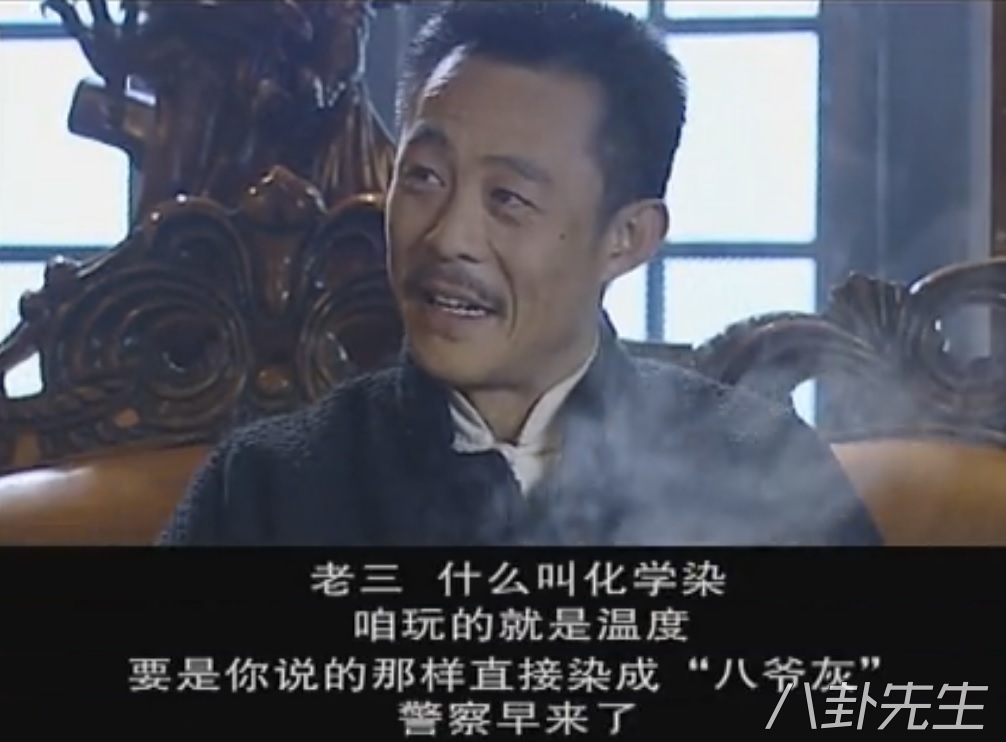 跟大染坊一样的历史剧还有哪些,和大染坊类似的商战电视剧