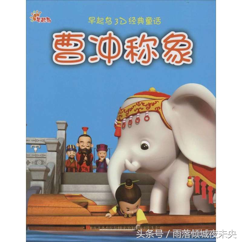 部编版二年级上册三单元知识点,部编版二年级语文上册第三单元卷