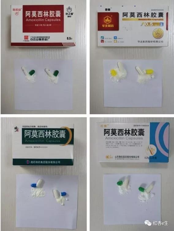 阿莫西林好喝吗,阿莫西林药效排名