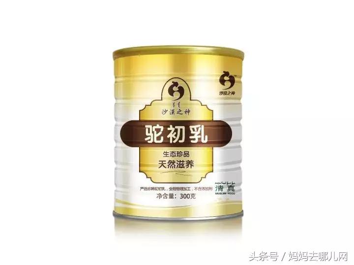 国庆去了趟迪拜，发现有钱人都在喝这个