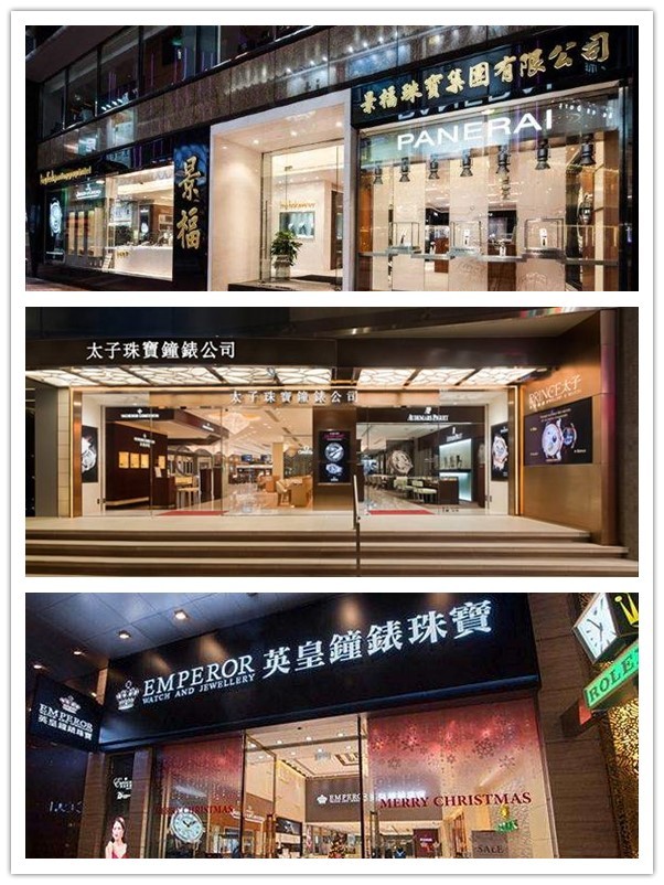 香港购物攻略买什么表,香港购物攻略必买清单