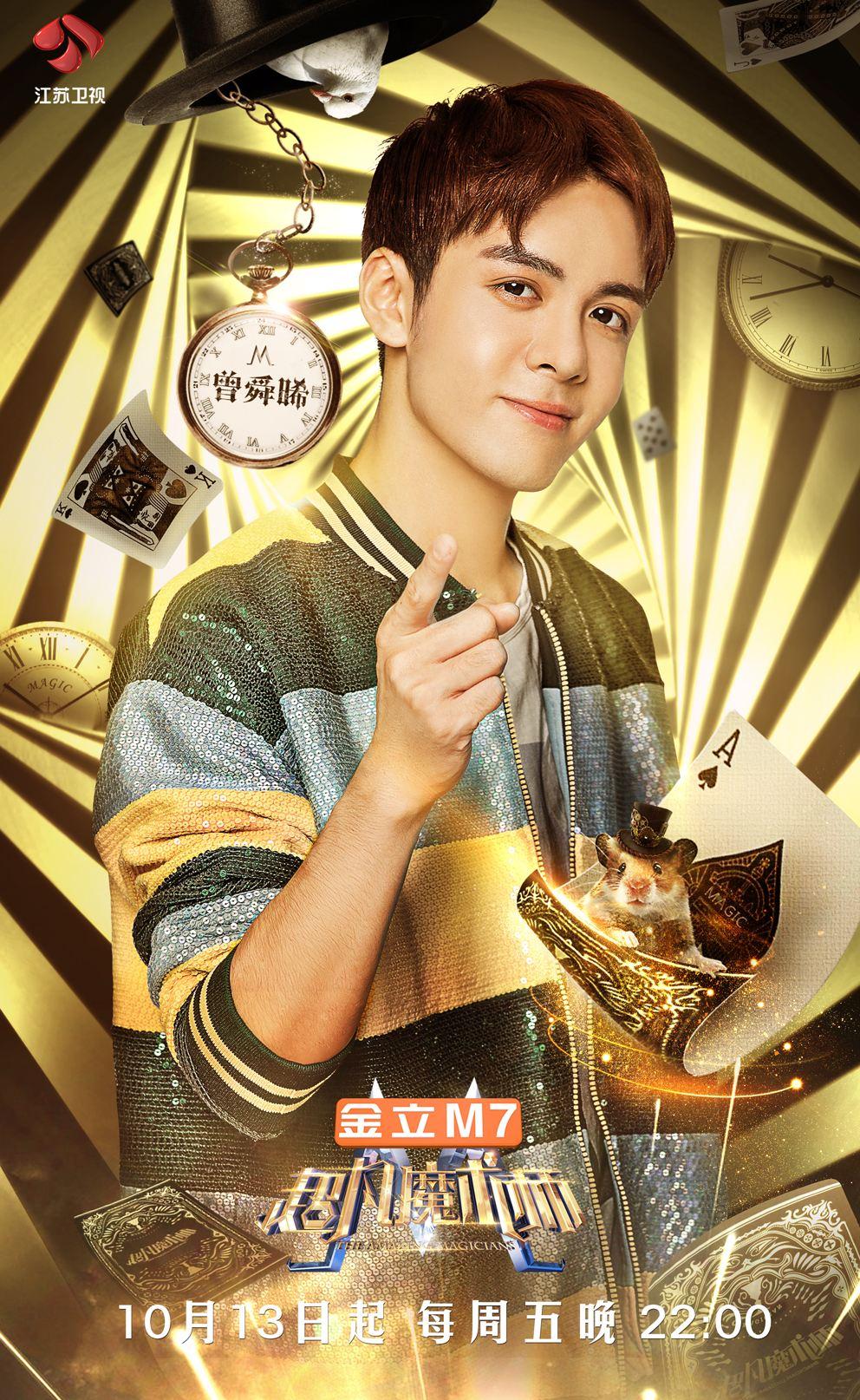 超凡魔术师实力,超凡魔术师纸牌魔术