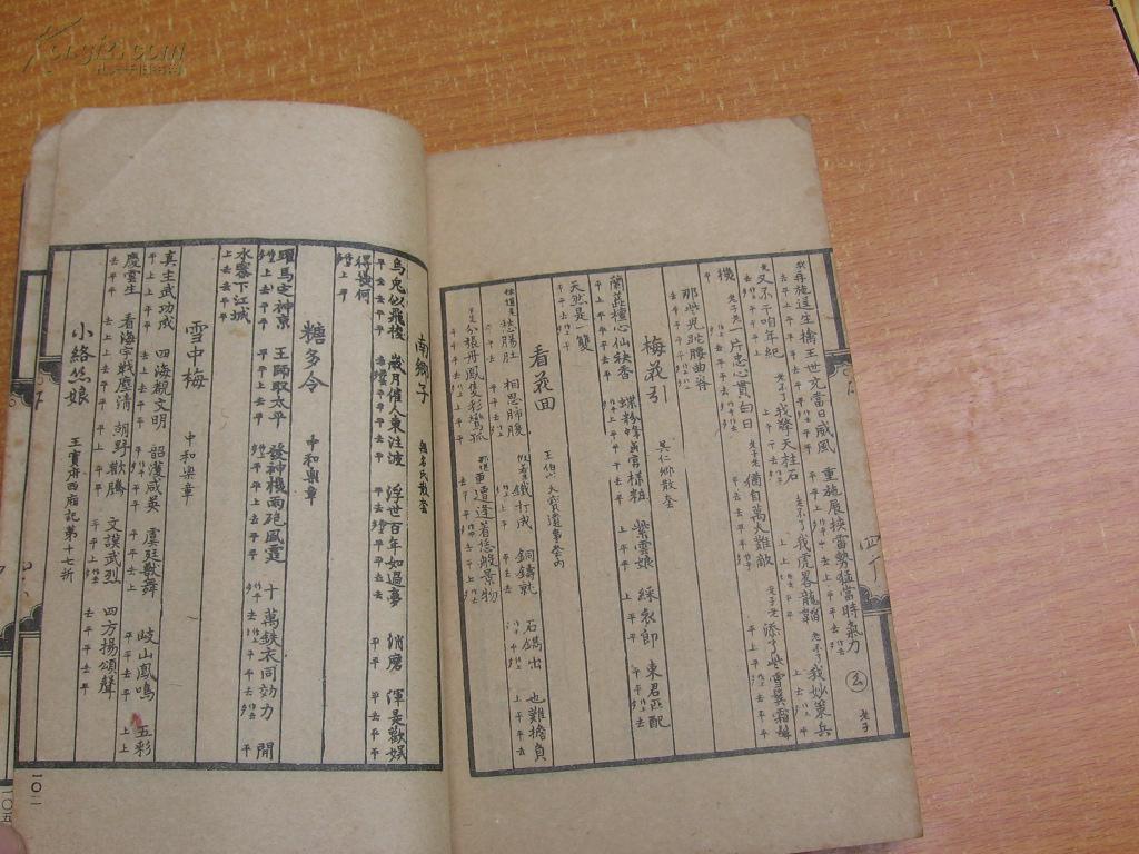 书发黄了还能恢复白吗,书放多久会发黄