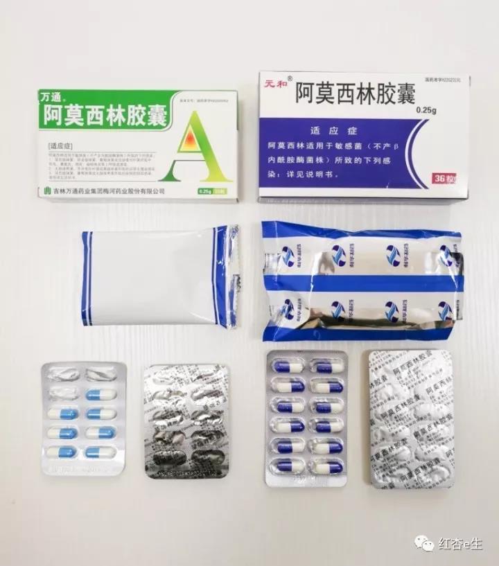 阿莫西林如何使用效果更好,各种阿莫西林有什么区别